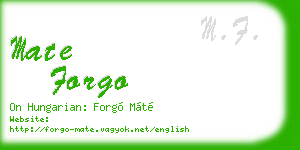 mate forgo business card